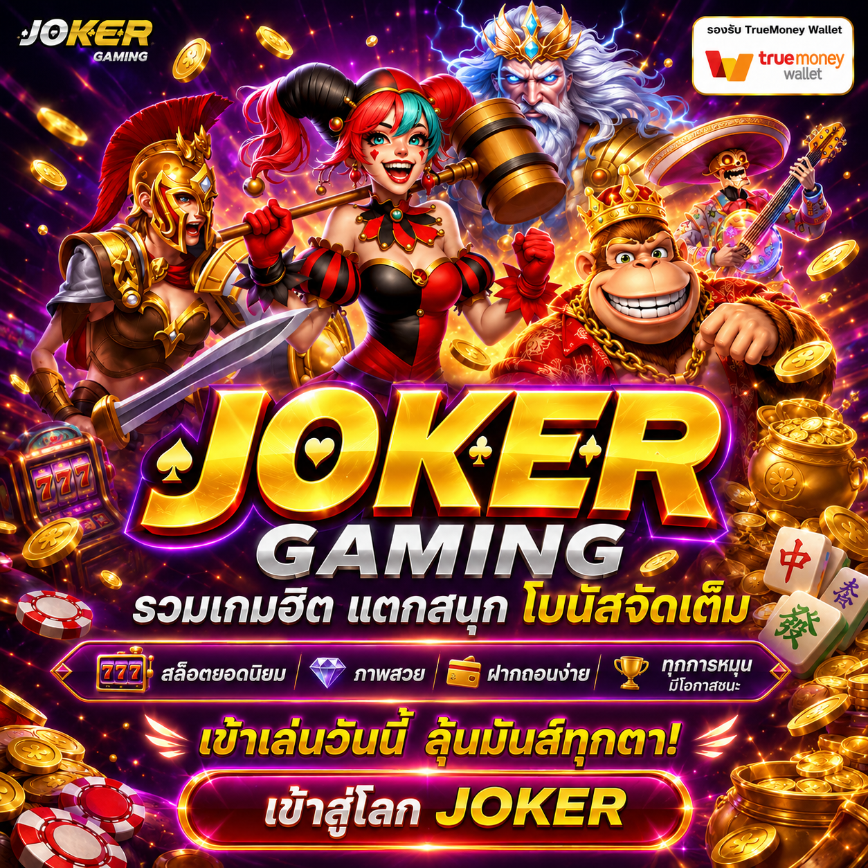 joker gaming